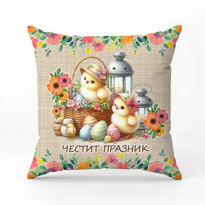 Pernă decorativă cu motive pascale - 4075 - 2811 - Pernă decorativă cu motive pascale - 4075 - 2811