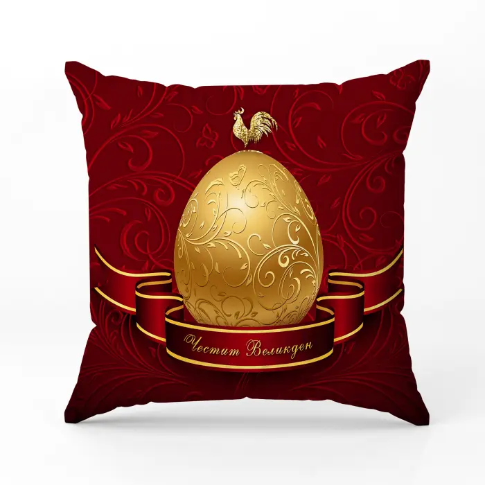 Pernă decorativă cu motive pascale - 5072 - 2853 - Pernă decorativă cu motive pascale - 5072 - 2853