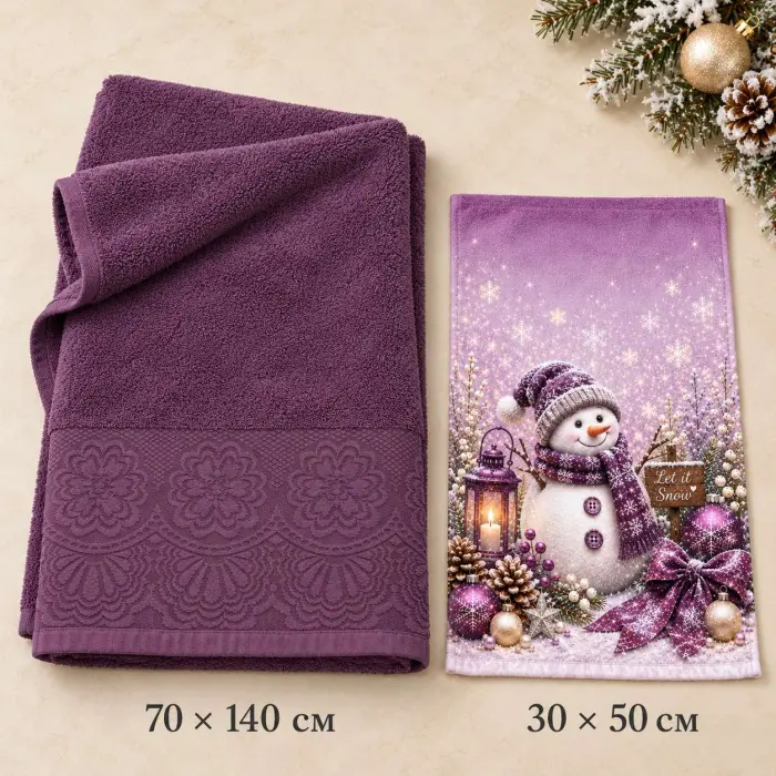 Set de prosoape de Crăciun „Zâmbet de zăpadă“ - 4455 - Set de prosoape de Crăciun „Zâmbet de zăpadă“ - 4455
