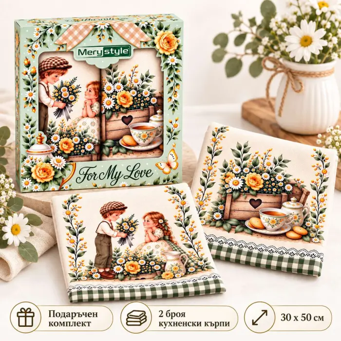 Set de prosoape imprimate 30×50 cm, în cutie cadou „Prima iubire” - 4279 - Set de prosoape imprimate 30×50 cm, în cutie cadou „Prima iubire” - 4279