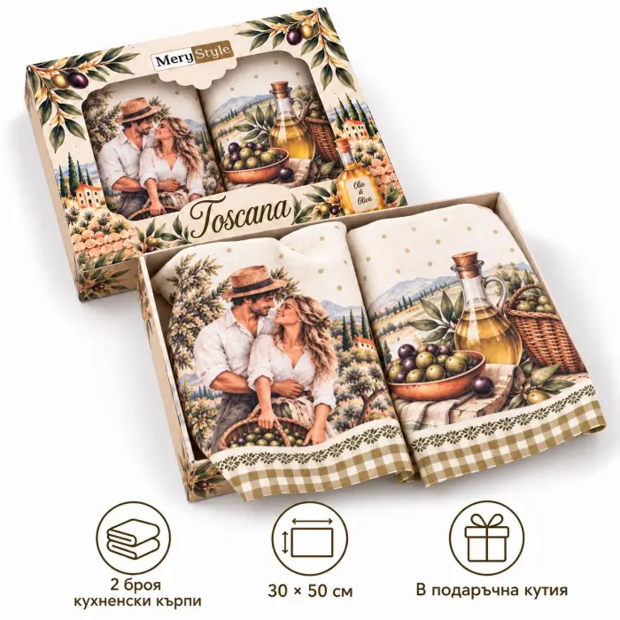 Set de prosoape din frotir imprimate, 30x50 cm, în cutie „Romantism toscan” - 4270 - Set de prosoape din frotir imprimate, 30x50 cm, în cutie „Romantism toscan” - 4270