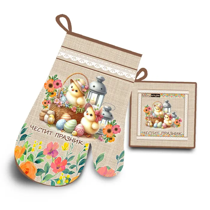 Set de mănuși de bucătărie cu motive de Paște - 4055 - 2797 - Set de mănuși de bucătărie cu motive de Paște - 4055 - 2797