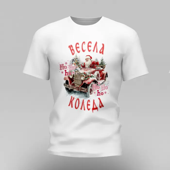 TRICOU – MOTIVE DE CRĂCIUN – T2 - 3420 - TRICOU – MOTIVE DE CRĂCIUN – T2 - 3420
