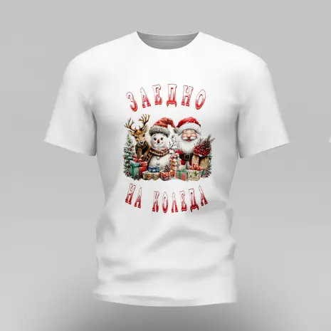 TRICOU – MOTIVE DE CRĂCIUN – T3 - TRICOU – MOTIVE DE CRĂCIUN – T3