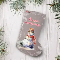 Cizmă decorativă de Crăciun - 2331 - Cizmă decorativă de Crăciun - 2331