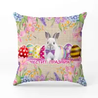 Pernă decorativă cu motive pascale - 4069 - Pernă decorativă cu motive pascale - 4069