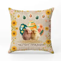 Pernă decorativă cu motive pascale - 4070 - Pernă decorativă cu motive pascale - 4070