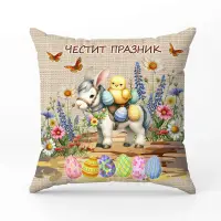 Pernă decorativă cu motive pascale - 4071 - Pernă decorativă cu motive pascale - 4071