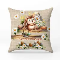 Pernă decorativă cu motive pascale - 4073 - Pernă decorativă cu motive pascale - 4073