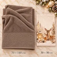 Set de prosoape de Crăciun „Tandrețe de Crăciun“ - 4471 | Set de prosoape de Crăciun „Tandrețe de Crăciun“ - 4471