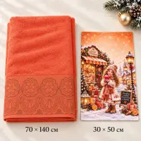 Set de prosoape de Crăciun „Crăciun dulce“ - 4463 | Set de prosoape de Crăciun „Crăciun dulce“ - 4463