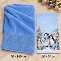 Set de prosoape de Crăciun „Îmbrățișare de zăpadă“ - 4443 | Set de prosoape de Crăciun „Îmbrățișare de zăpadă“ - 4443