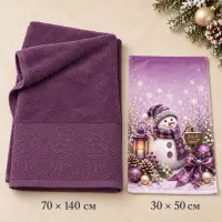 Set de prosoape de Crăciun „Zâmbet de zăpadă“ - 4455 | Set de prosoape de Crăciun „Zâmbet de zăpadă“ - 4455