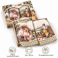 Set de prosoape din frotir imprimate, 30x50 cm, în cutie „Romantism toscan” - 4270 | Set de prosoape din frotir imprimate, 30x50 cm, în cutie „Romantism toscan” - 4270