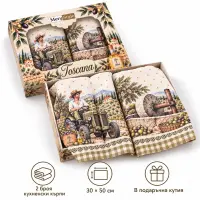 Set de prosoape din frotir imprimate, 30x50 cm, în cutie „Paradis toscan” - 4266 | Set de prosoape din frotir imprimate, 30x50 cm, în cutie „Paradis toscan” - 4266
